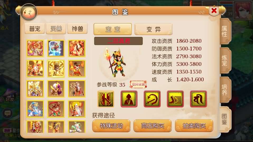 MT3换皮梦幻【纵横西游】最新整理Linux手工服务端+安卓+GM后台+详细搭建教程