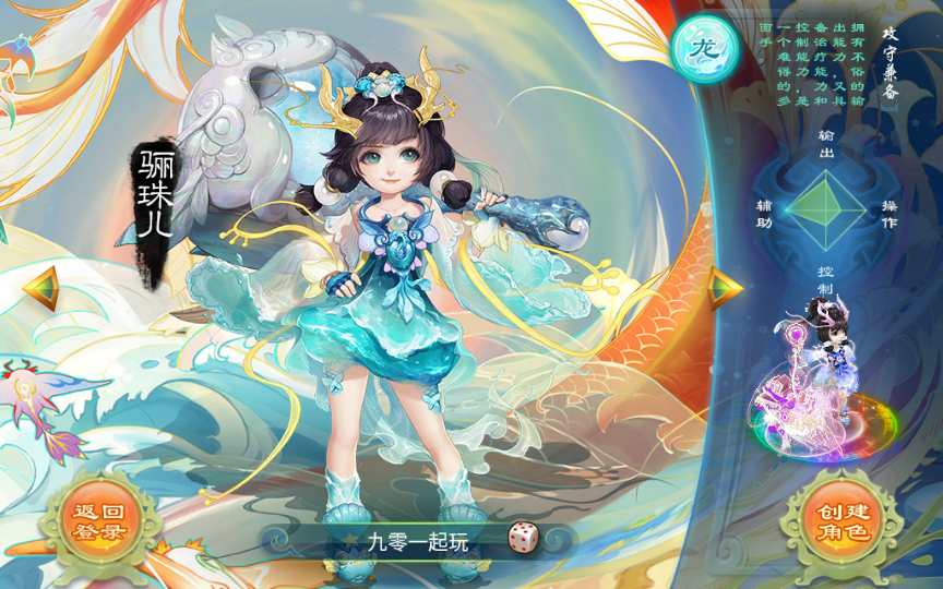 回合手游【逍遥西游之繁华西游】2024整理单机一键既玩镜像服务端 Linux手工端 GM后台 教程【站长亲测】