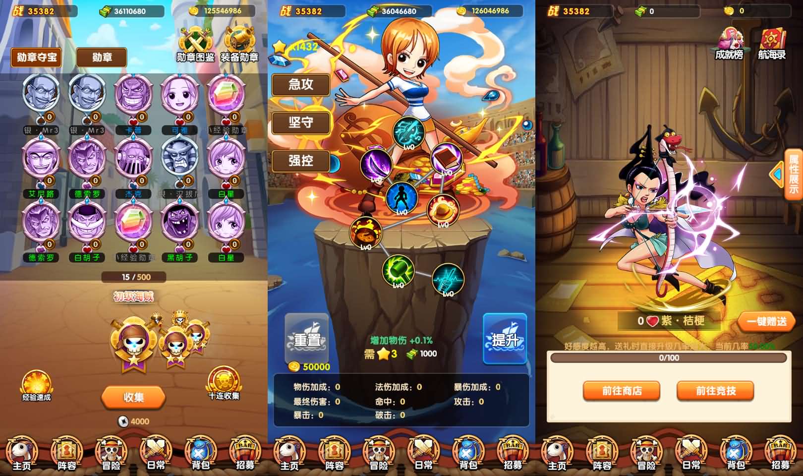 卡牌回合手游【海贼王之强者之路无限制版】最新整理Win一键服务端+多区跨服+管理后台+CDK授权后台+安卓苹果双端+详细搭建教程