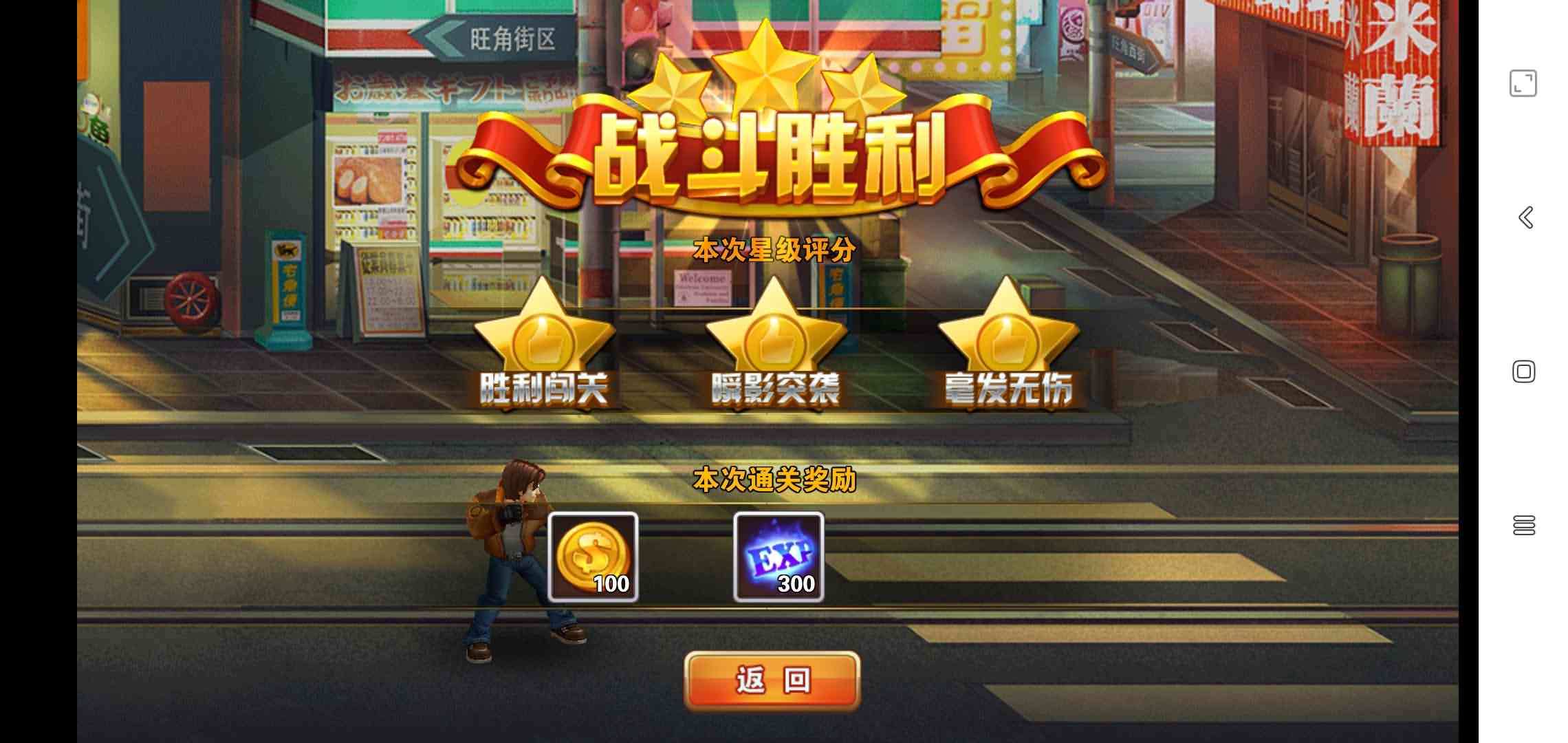 横板格斗手游【绝地逃亡】最新整理win一键端+架设教程+视频架设教程+充值教程