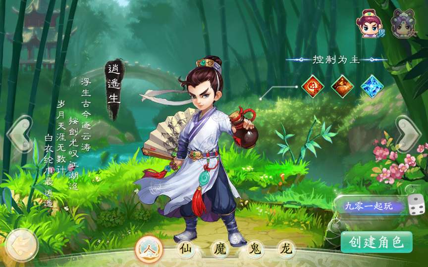 大话回合手游【天空西游之唐门西游】2024最新整理单机一键即玩镜像端 Linux手工服务端 运营后台 教程【站长亲测】