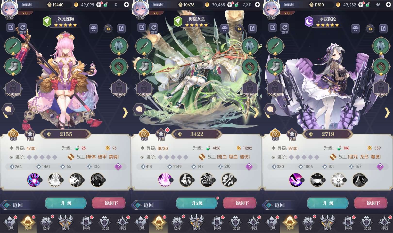 稀有放置卡牌手游【神曲世界】最新整理Linux手工服务端 安卓苹果双端 GM配套物品后台 详细搭建教程