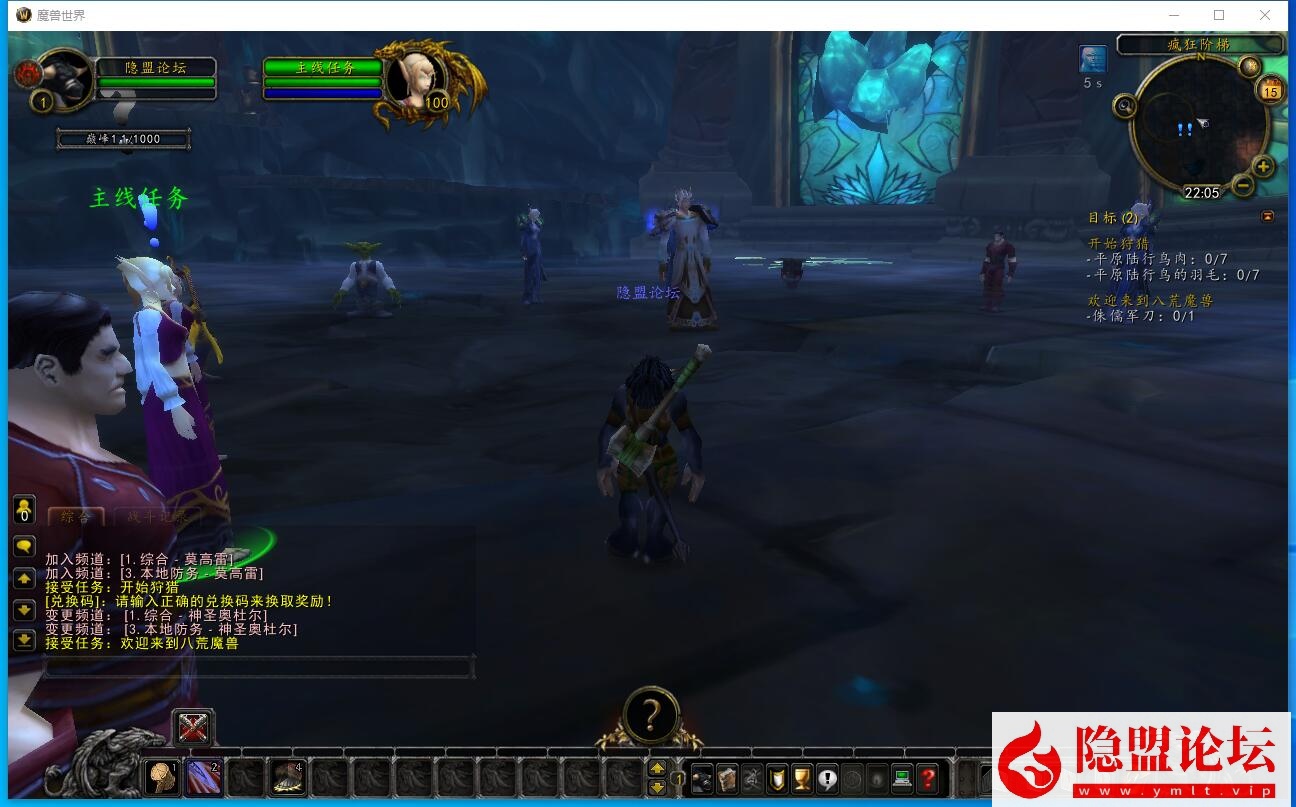 最新整理魔兽世界【八荒魔兽】特色仿官微变端独创玩法生物图鉴GM命令免虚拟机一键端解压即撸 视频教程