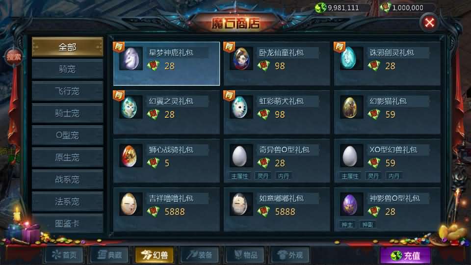 【龙哥魔域四职业特效版】12月2日收集打包Win系手工服务端-1655怀旧互通魔域-带详细搭建教程-通用视频教程-全套GM工具-本地验证注册