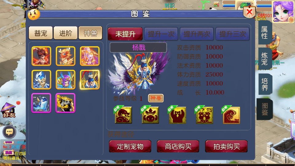 MT3换皮MH【巅峰西游2之巅峰对决】最新整理Linux手工服务端 安卓苹果双端 GM后台 详细搭建教程 赞助攻略 全套源码