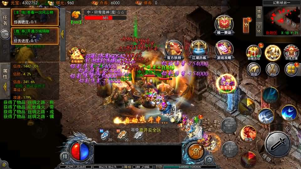 【大刀50米多区跨服版】12月11收集整理Win系一键服务端-白日门传奇手游-带详细搭建教程-通用视频教程-GM授权管理后台 安卓苹果双端