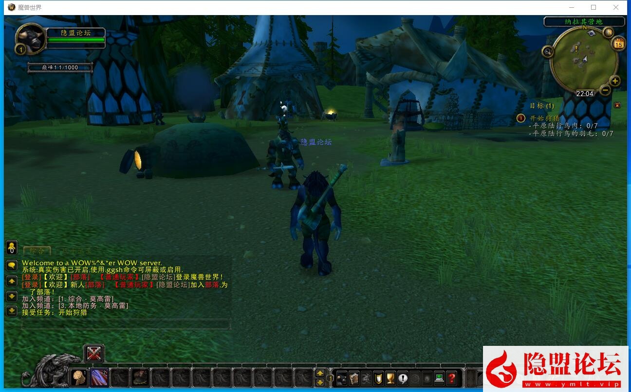 最新整理魔兽世界【八荒魔兽】特色仿官微变端独创玩法生物图鉴GM命令免虚拟机一键端解压即撸 视频教程