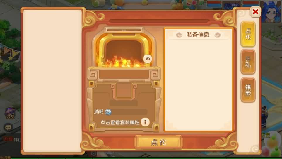 MT3换皮MH【浮生若梦尊享挂机修复版】最新整理单机一键即玩镜像端 Linux手工服务端 安卓苹果双端 GM后台 详细搭建教程 全套源码