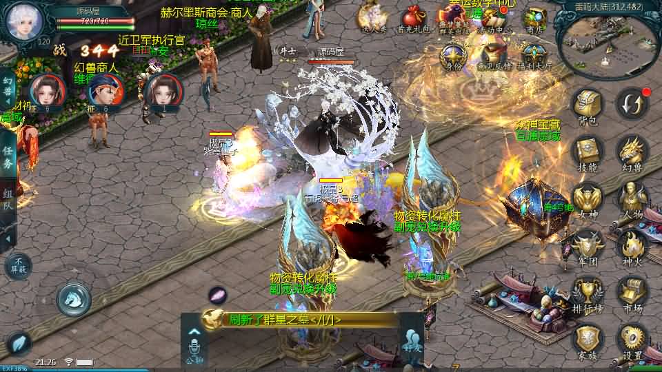 图片[14]-1655互通魔域【紫霞魔域全特效仿官版】最新整理Win系半手工服务端 本地验证 本地注册 全套工具 详细搭建教程-源码巢