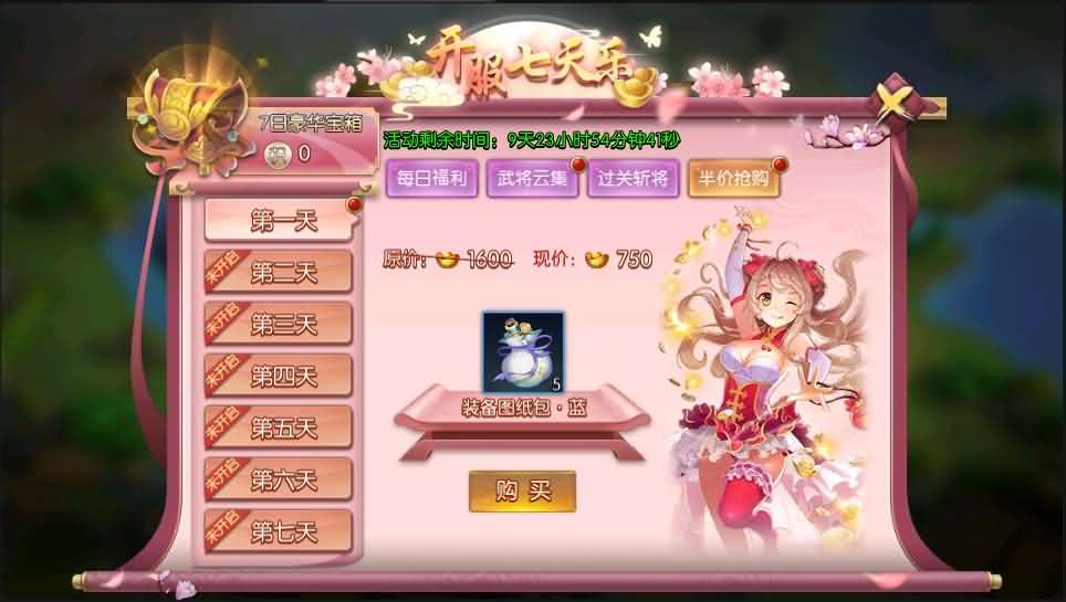 三国卡牌养成手游【炽姬无双】最新整理Win一键既玩服务端+授权物品后台+详细搭建教程