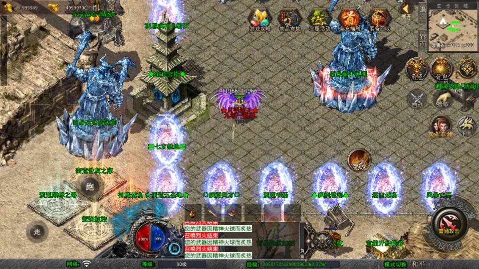 XO三端引擎传奇手游【1.80蛮荒合击】2025整理复古服务端 屠龙神殿 蛮荒战场 蛮荒宝塔 蛮荒五圣地