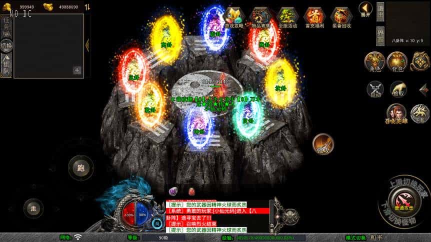 【XO-基情合击1.80三职业版】4月21日收集打包Win2012服务端-XO三端引擎传奇手游-带详细搭建教程-语音视频教程-加密工具-PC安卓苹果三端