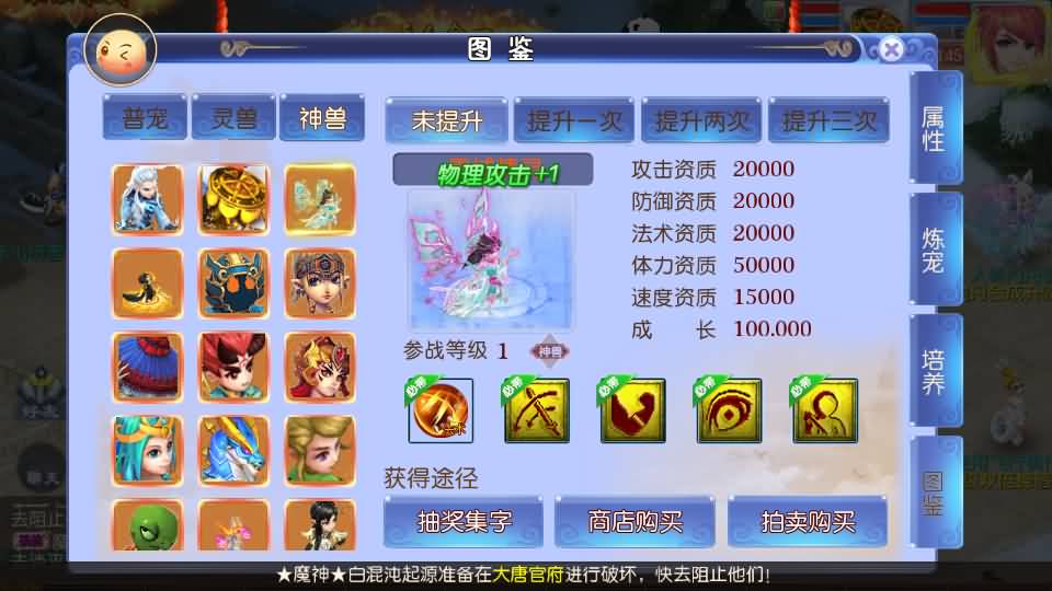 MT3换皮MH【强盗西游尊享挂机版】最新整理单机一键即玩镜像端 Linux手工服务端 安卓苹果双端 代理后台 详细搭建教程 全套源码 攻略