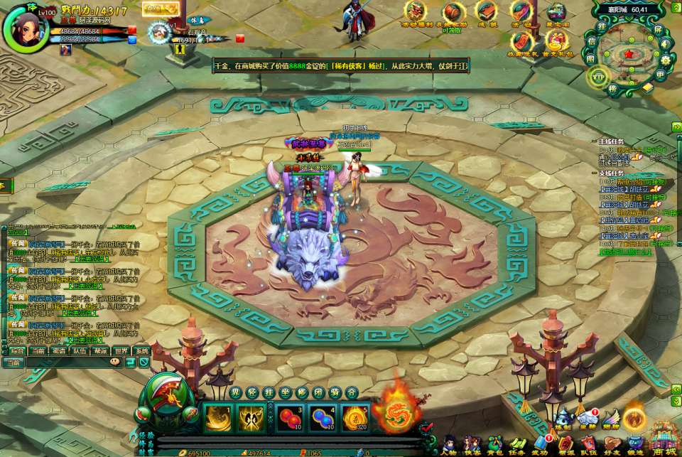 典藏Q版玄幻武侠页游【问仙】12月最新整理Win一键服务端+GM指令+详细外网搭建教程