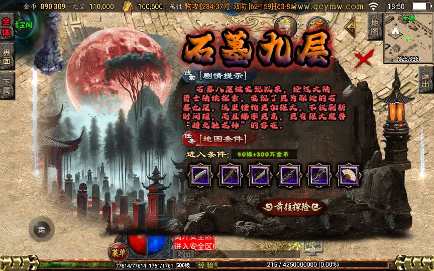 战神引擎传奇手游【1.76封魔战神 6星王终极点卡版】2024整理复古服务端 封魔裁缝 藏宝阁 拍卖行【站长亲测】