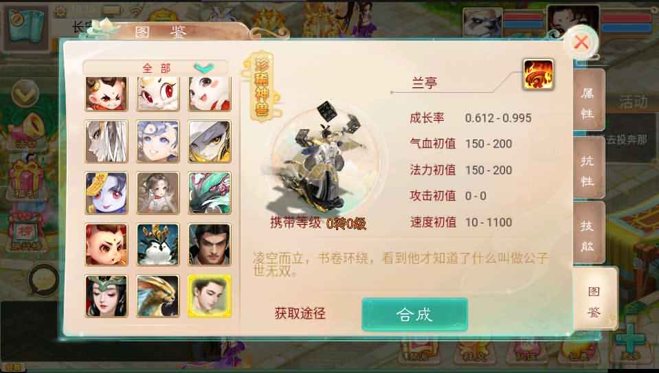 大话回合手游《法宝天梯2.5免授权版》最新整理WIN系服务端+安卓苹果双端+代理后台+详细搭建教程