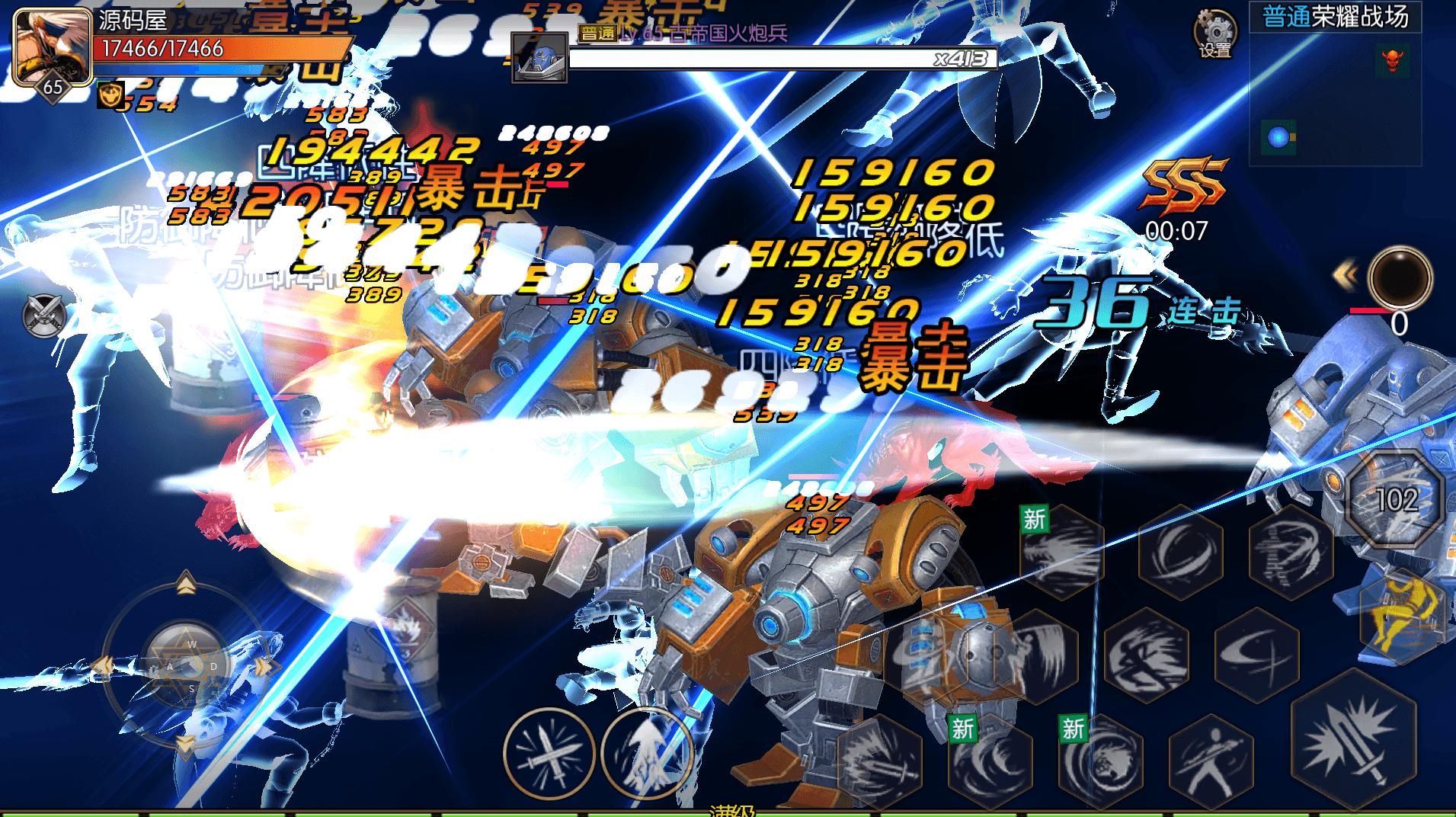 横版闯关手游【全明星之重返阿拉德定制版]】最新整理Linux手工服务端 WEB管理后台 GM授权后台 安卓 详细搭建教程