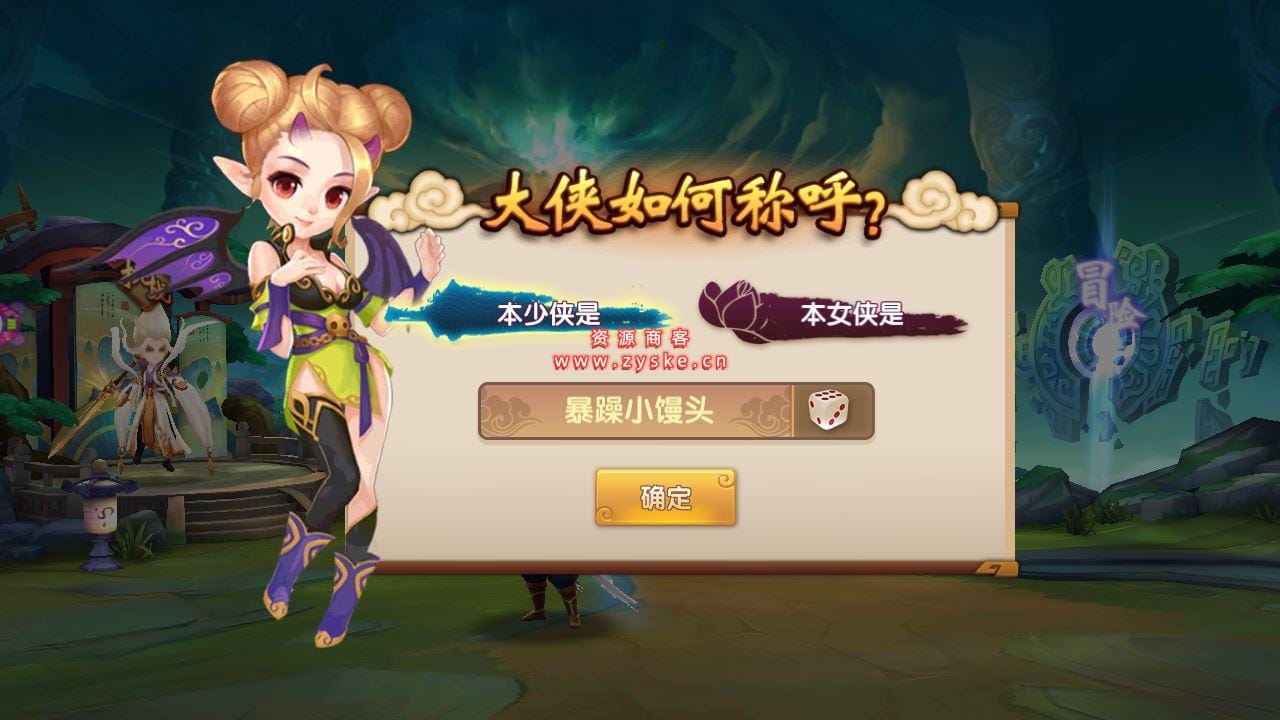 典藏回合手游【轩辕剑3】最新整理WIN系服务端+安卓+GM后台+详细搭建教程