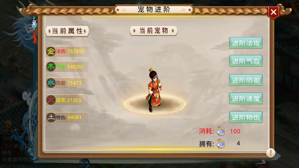 经典回合手游【某道-灵泽】最新整理Win系服务端 安卓苹果双端 运营后台 代理后台 详细搭建教程