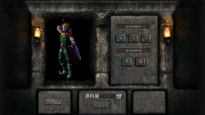 传奇合击手游【幽冥龙翼传奇】最新整理一键即玩服务端+真彩地图+GM后台