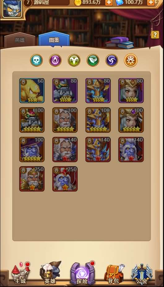 三网H5游戏【部落战魂H5】最新整理一键既玩服务端+GM物品后台