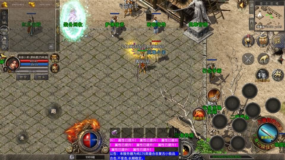 【红月合击1.76三职业】3月27日收集打包Win2012服务端-XO三端引擎传奇手游-带详细搭建教程-通用视频教程-安卓苹果PC三端