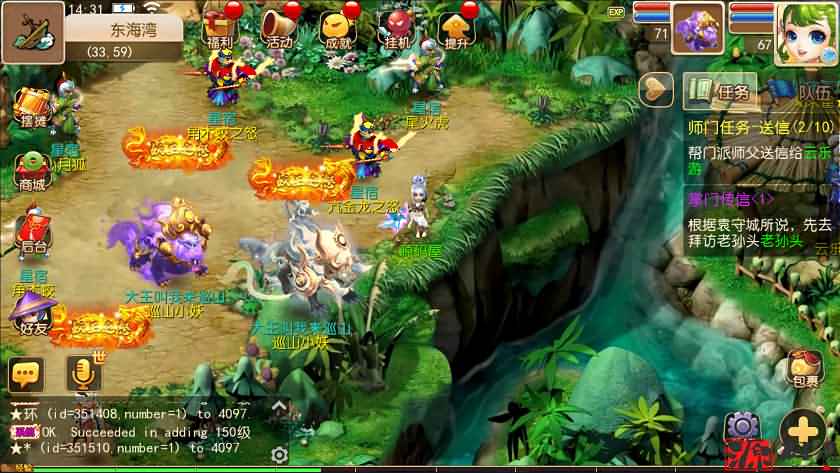 mt3换皮梦幻【盛世西游】最新整理修复Linux手工服务端+安卓苹果+GM后台+详细搭建教程