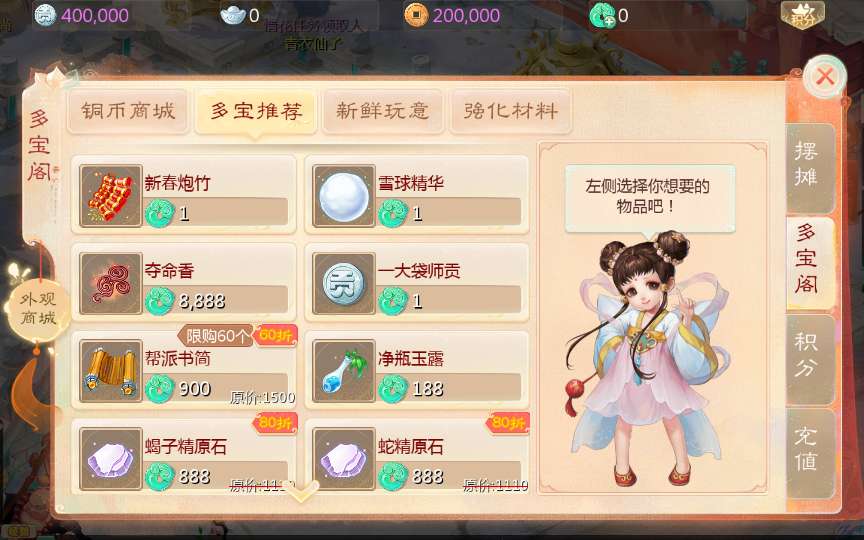 大话回合手游【逍遥西游修炼渡劫超变】最新整理Linux手工服务端+安卓苹果双端+GM后台+详细搭建教程