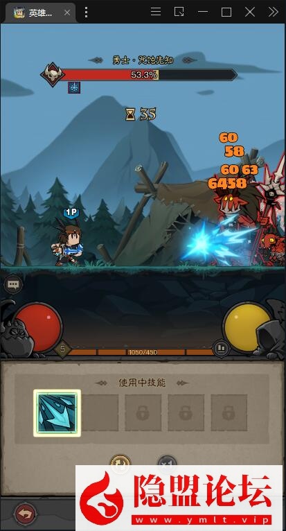 最新整理【英雄没有闪双角色8倍速代金券内购版】VM一键单机版镜像 Linux手工外网端 隐盟视频教程 运营后台 GM后台 平台币商城 双端