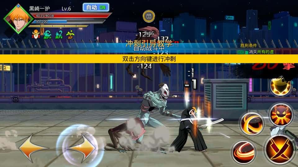 【死神觉醒-灵魂冲击多区跨服版】4月23日收集整理Linux服务端 VM单机一键端-横版格斗手游-带详细搭建教程-语音视频教程-CDK授权管理福利后台-安卓客户端