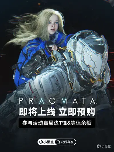 来自月球的冒险邀请，参与活动赢等值余额&限定周边