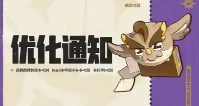 《洛克王国：世界》自定义动作功能上线！养成材料缓和已进入测试
