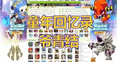 00后的电子游戏启蒙作，只有“老登”才能知道的童年回忆
