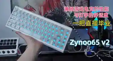 一把适合游戏电竞又有舒适打字感的磁轴键盘是一种怎么样的体验？