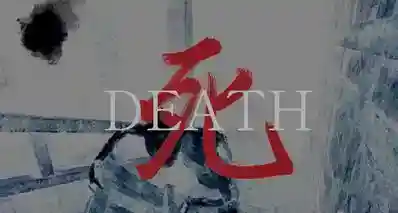 把18层地狱做成游戏，就是“寂静岭”的样子？