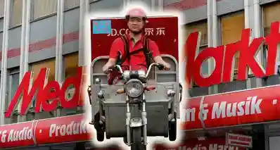 京东收购欧洲最大的消费电子零售商Mediamarkt受阻