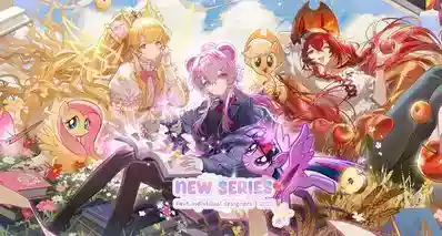 《明日方舟》× 《小马宝莉》联动PV公开！新增3套时装