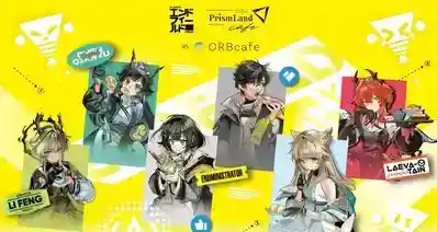 明日方舟：终末地×ORBcafe｜塔卫II：驿站咖啡馆联动主题咖啡厅
