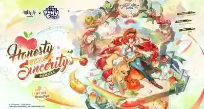 娜仁图亚新增服饰率直诚实之人！联动的苹果嘉儿