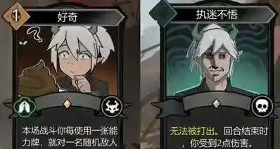 卡牌肉鸽的卡面重要吗？《释厄传》说：你多看两眼就知道了