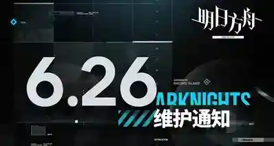 《明日方舟》今日闪断更新！涤墨作战开启+红山动物园联动上线