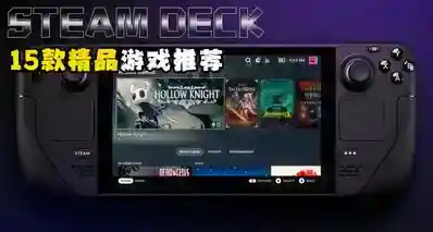 夏促来袭别让你的Steamdeck🎮落灰了，15款最适配游戏大盘点！