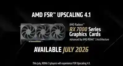 AMD新驱动翻车！26.6.2致Win10系统显卡“变砖”，官方：请回滚
