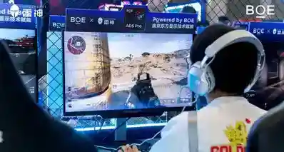 不再需要物理外挂？雷神首款裸眼3D显示器昨日首发亮相！