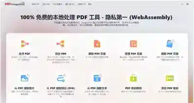 7个特殊资源网站，低调使用