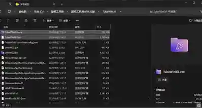 全新图吧工具箱Win11生存套件之现代化改装：WinUi3