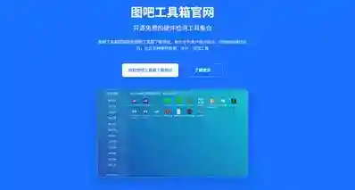 三年之期已到，26版图吧工具箱到底变成什么样了？