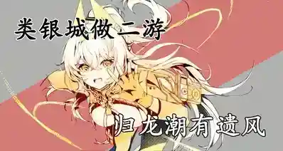 草班小厂的二游白日梦——《绿梦：时空之声》二测试玩评测