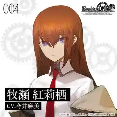 《命运石之门：重启》角色介绍