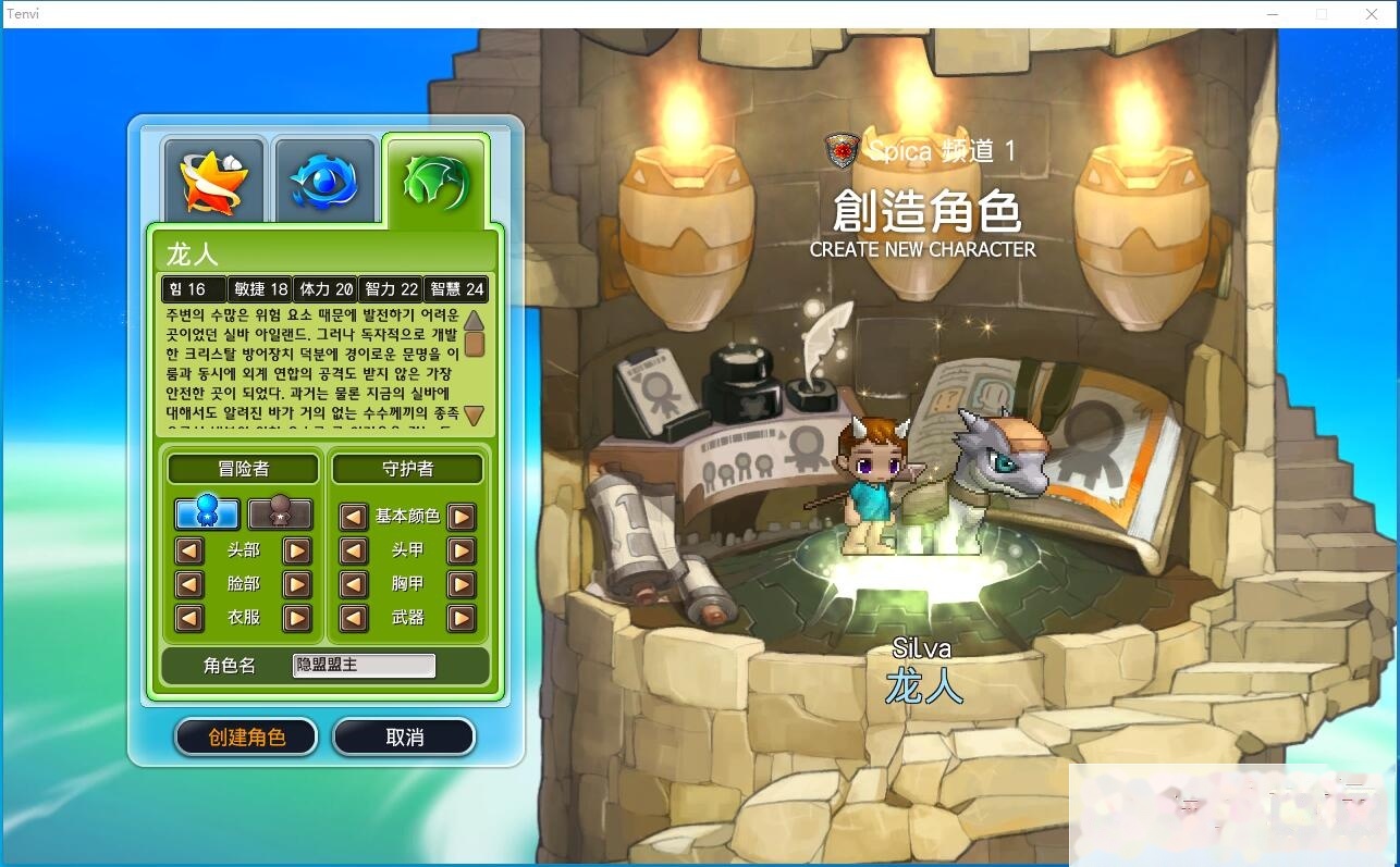最新整理【冲锋岛】Q版卡通横板过街游戏免虚拟机一键单机版解压即撸+GM指令+视频教程